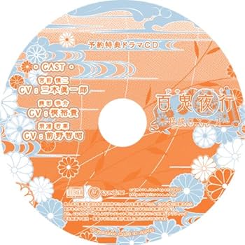 Amazon.co.jp: 百鬼夜行 ~怪談ロマンス~(通常版) - PSP : ゲーム